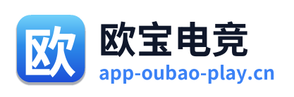 欧宝电竞 Logo